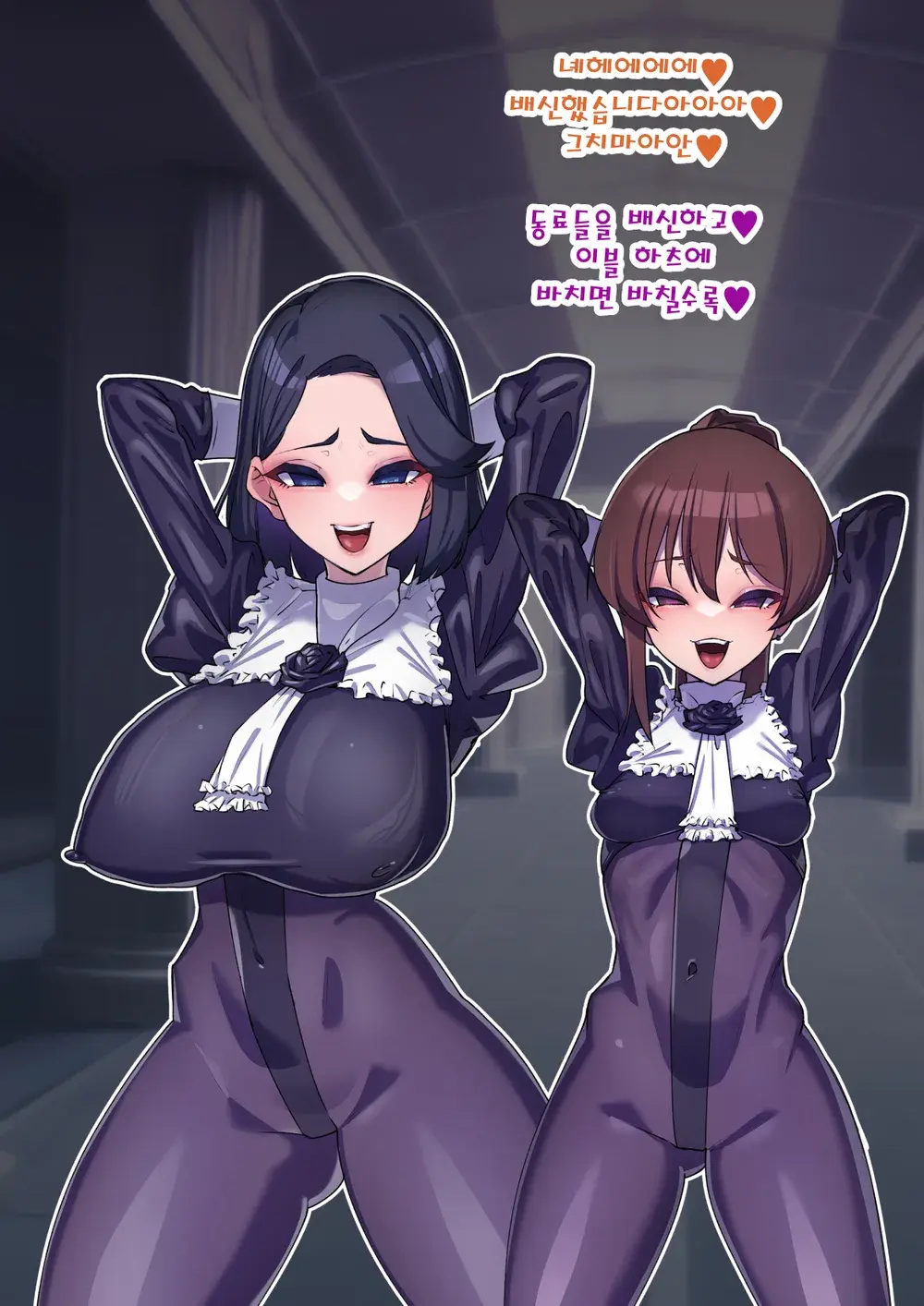 Onee-Chan Ni Sennou Sarechau! 누나에게 세뇌당해 버려!